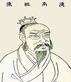 گوازو امپراتور چین
