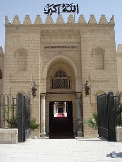 مسجد عمرو عاص- مصر