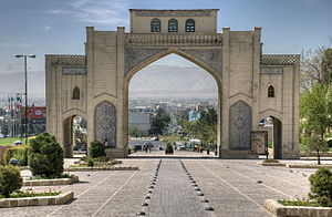 دروازه قرآن شیراز از دوران دیلمی
