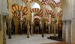 مسجد زیبای کوردوبا