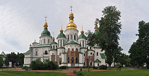 کلیسای سنت سوفیا کیف اوکراین