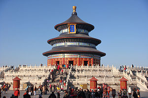 معبد بهشت- چین