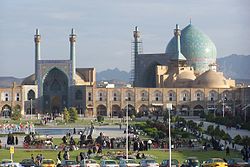 مسجد شاه- اصفهان