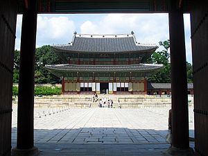 کاخ Changdeokgung سئول- کره جنوبی