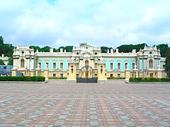 کاخ Maryinsky اوکراین