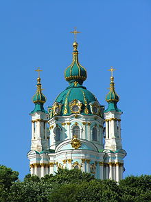 کلیسای St Andrew کیف- اوکراین