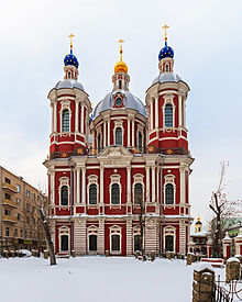 کلیسای St Clement مسکو