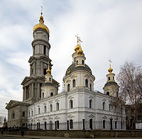 کلیسای خارکف- اوکراین