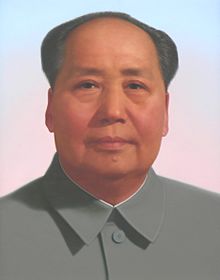 مائو رهبر سیستم کمونیستی چین