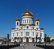 کلیسای Christ the Savior مسکو- روسیه
