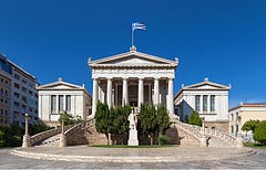 کتابخانه ملی یونان- آتن
