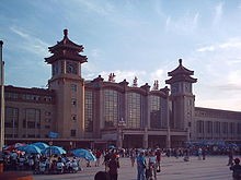 ایستگاه راه آهن پکن- چین