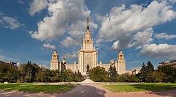 دانشگاه مسکو- روسیه