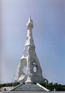 برج صلح- ازاکا- ژاپن