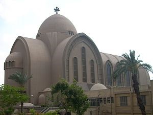 کلیسای قبطی مصر- قاهره